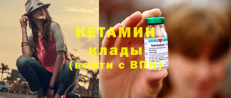 где найти наркотики  Удомля  Кетамин ketamine 